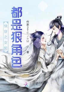 Noble People Don't Care