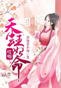 Ouch! Born to Be a Princess