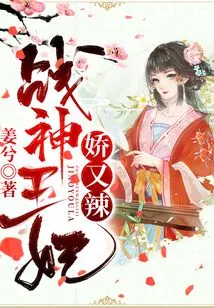 The God of War Princess is Delicate and Hot