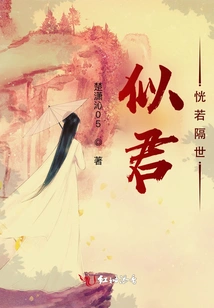 Like You: as If You Were a World Apart