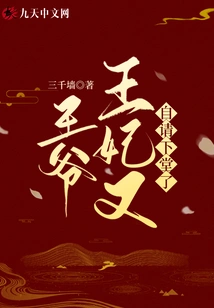 Your Majesty, the Princess Has Invited Herself to Leave the Palace Again!