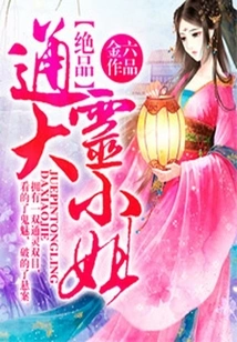 Excellent Psychic Lady