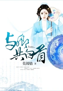 Let's Share Our Heads with You