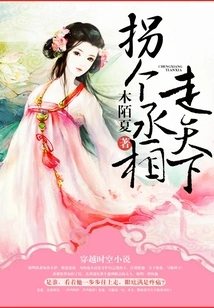 Take the Role of a Prime Minister and Travel Around the World