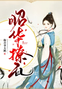 Zhaohua Flirts with Chaos