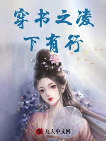 Traveling Through the Book of Lingxia