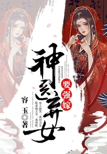 Miracle Doctor Abandons Daughter and Wants to Forcefully Marry Her