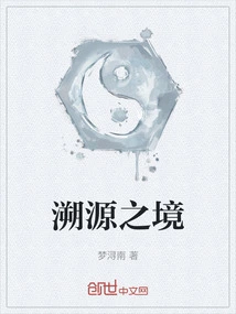 The Realm of Traceability