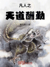 God Rewards Those Who Work Hard