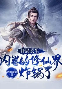 With the Beginning of Longevity, the World of Immortality Has Exploded