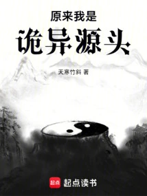 It Turns Out That I Am the Source of Strangeness