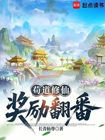 If You Practice Taoism and Practice Immortality, Your Rewards Will Be Doubled