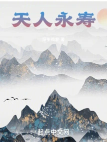 God Has Eternal Life