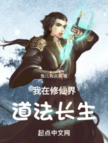 I Live Forever in the World of Cultivating Immortals