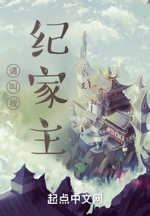 Please Call Me Master Ji