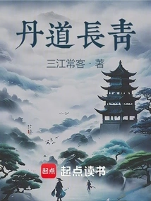 Alchemy is Evergreen