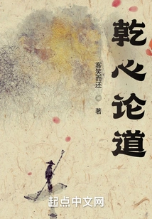 Talking About Taoism