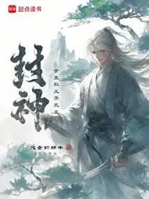 Conferred God: Sacrifice One's Life for Righteousness Li Tianwang