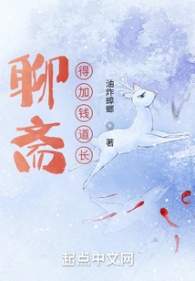 Liaozhai: Taoist Priest Who Needs Extra Money