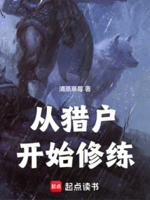 Start Practicing with Orion