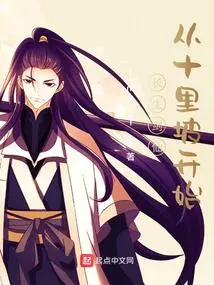 Immortal Sword Immortal: Starting from Shilipo