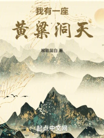 I Have a Yellow Beam Cave Sky