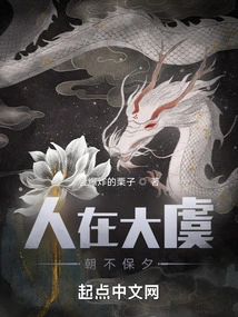 People Are in Dayu, and Their Lives Are Precarious