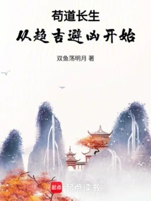 How to Live Forever: Start by Seeking Good Luck and Avoiding Bad Luck