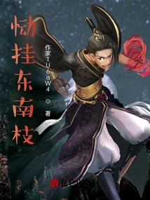 Mourning on the Southeast Branch Part 1