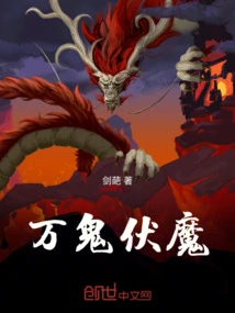 All Ghosts and Demons