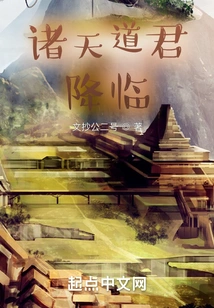 The Lords of the Heavens Are Coming