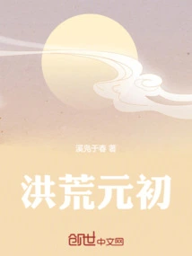 Early Prehistoric Period