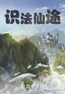 Knowledge of Dharma and Immortal Path