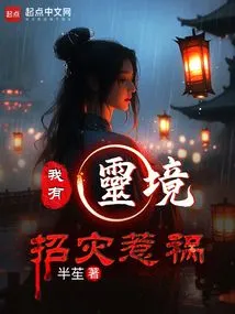 Wife, Are You Looking at My Head?