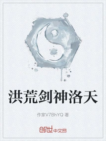 The Great Sword God Luotian