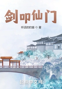 The Sword Knocks on the Fairy Gate