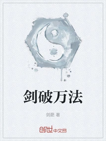 Sword Breaks All Laws