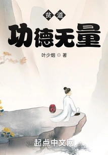 Poverty's Merits Are Immeasurable