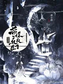 Abandoned and Reborn, He Took Powerful Officials with Him to Rebel