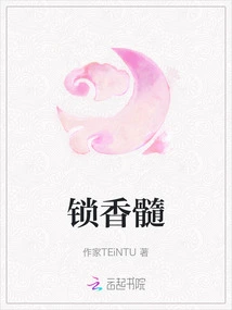 Lock the Essence of Fragrance