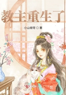 The Leader is Reborn