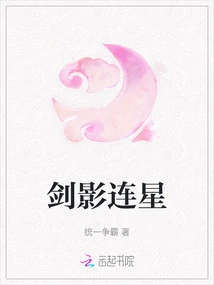 Sword Shadow Lianxing