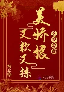 The Prince's Beautiful Lady is Soft and Flirty