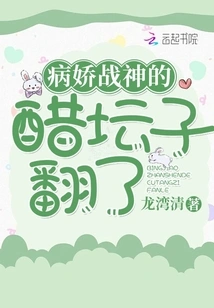 The Yandere God of War is Jealous