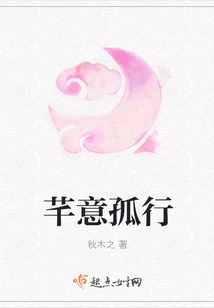 Qianyi Goes His Own Way