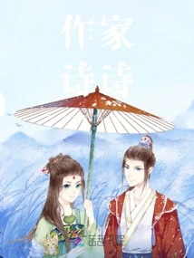 Sweet Honey Sinks Like Frost