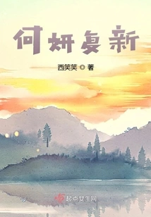 He Yan Resumes Salary