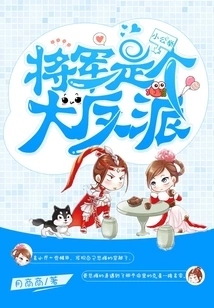 The General is a Great Villain!