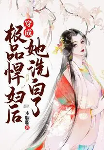 After Dressing up as a Super Shrew, She Got Clean