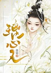 A Heart-warming Person